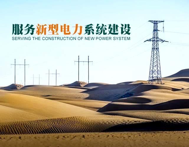 武汉K8凯发电气有限公司